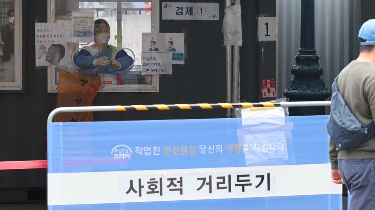 A scene from a COVID-19 testing station in Seoul (Yonhap)