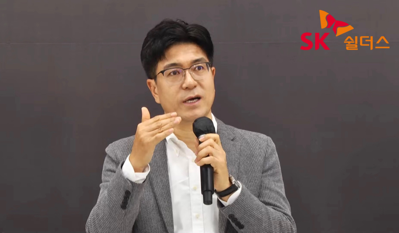 SK Shieldus CEO Park Jin-hyo speaks at a virtual press conference in Seoul on Tuesday. (SK Shieldus)