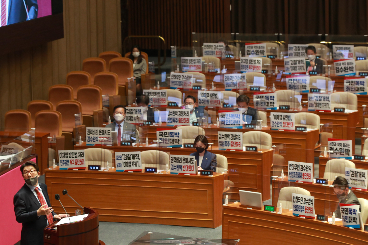 Rep. Kweon Seong-dong of the People Power Party speaks at the National Assembly in Seoul on Wednesday, to start his party's filibuster to block the ruling Democratic Party's push to remove the prosecution's investigative powers. (Yonhap)
