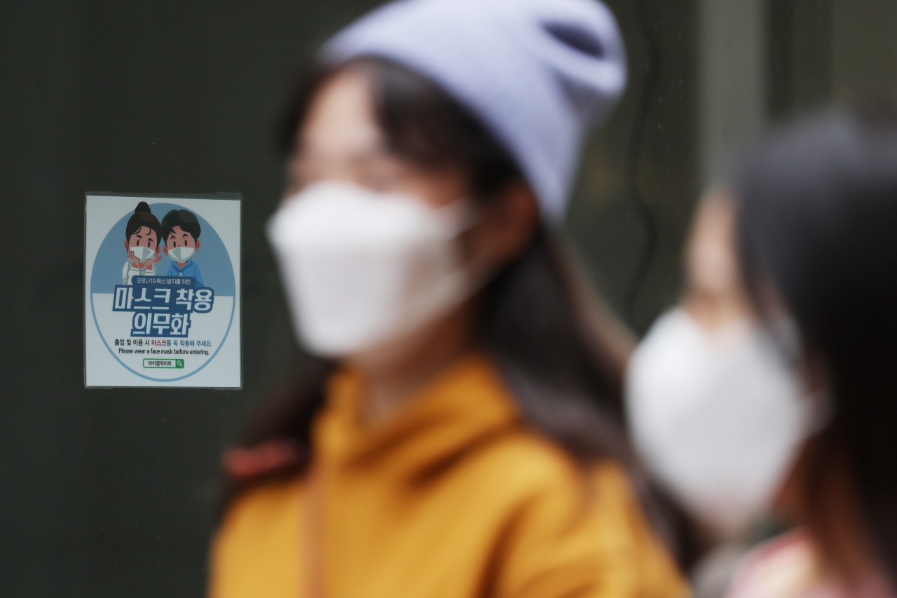 People wear masks on a street in central Seoul. (Yonhap)