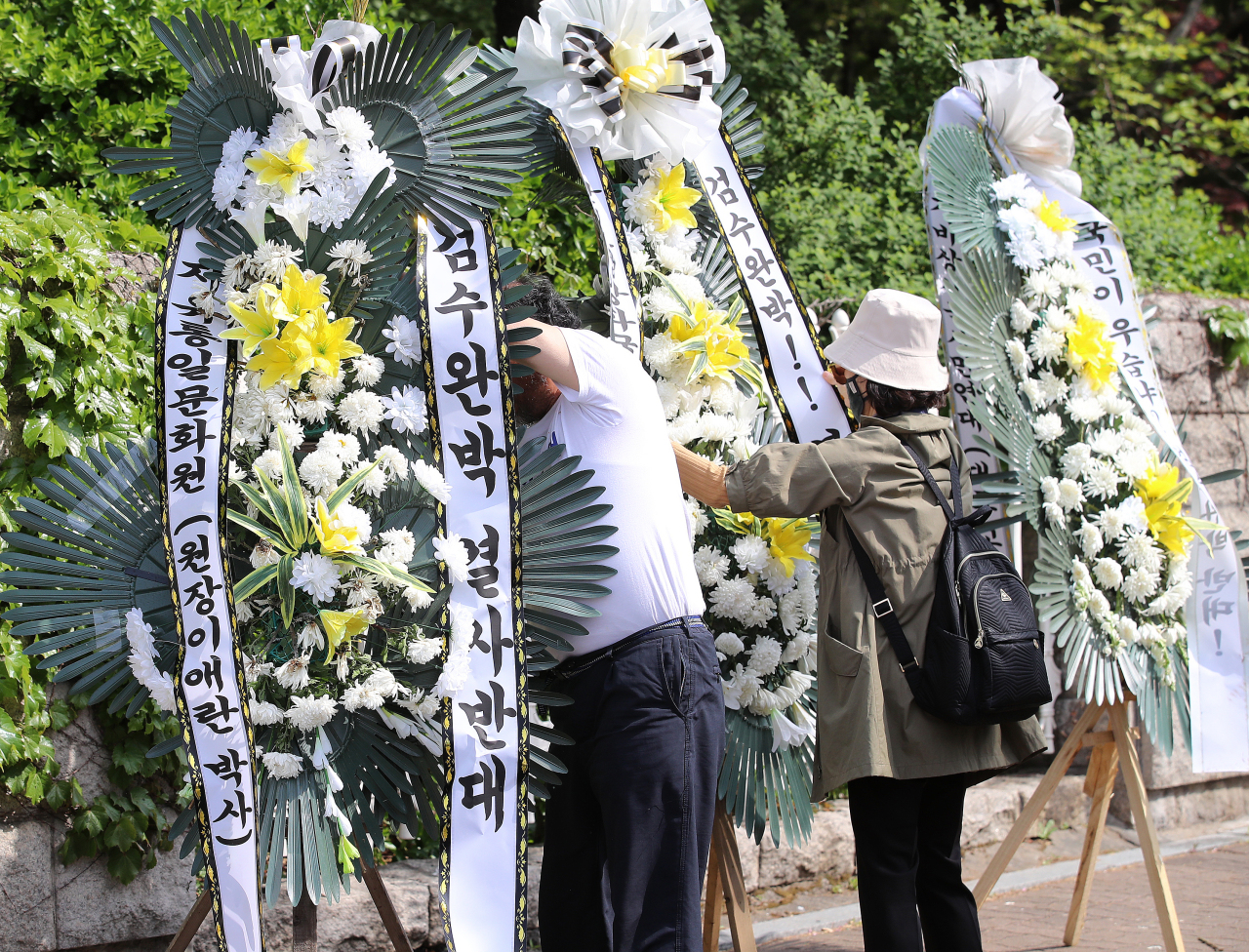 Wreaths of condolences are displayed by the National Assembly in Yeouido, western Seoul, on Thursday as people denounce the Democratic Party of Korea`s push to unilaterally pass the two controversial bills on stripping investigative powers from the prosecution. (Joint Press Corps)