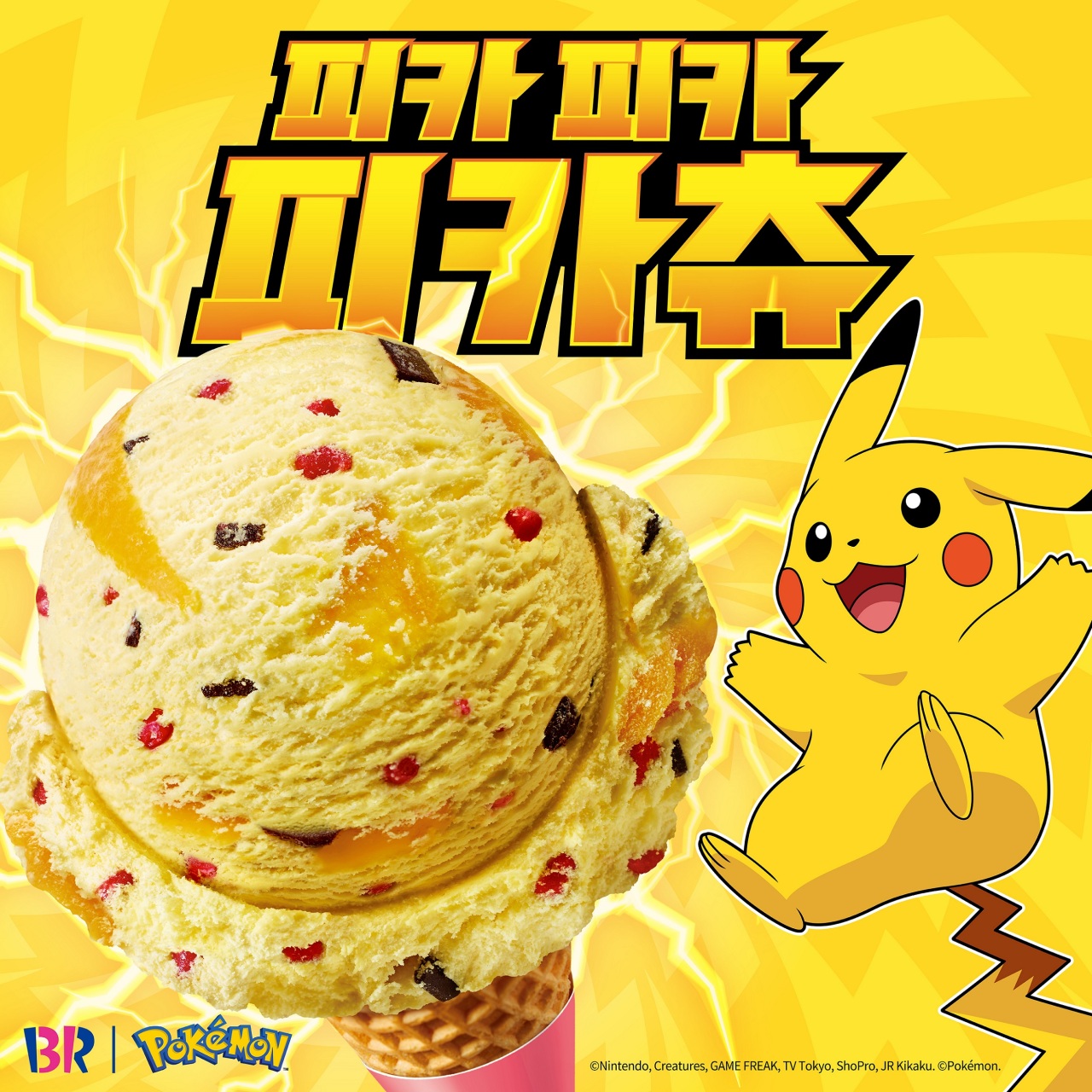 pokemon-gets-ice-cream-doughnut-treat