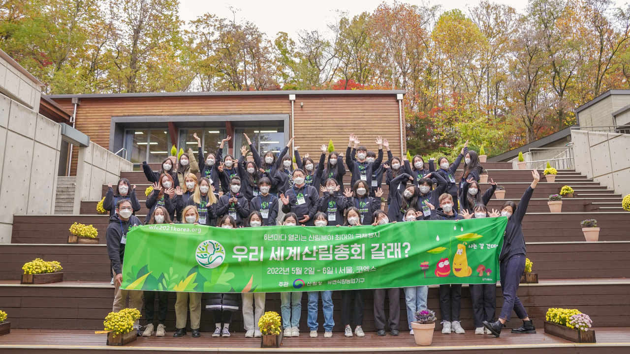 Student supporters of the 15th World Forestry Congress pose for a picture during a workshop held in November, 2021. (KFS)