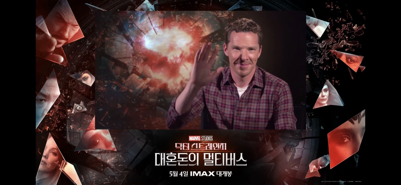 Benedict Cumberbatch waves during an online press conference held with local reporters on Monday. (The Walt Disney Company Korea)