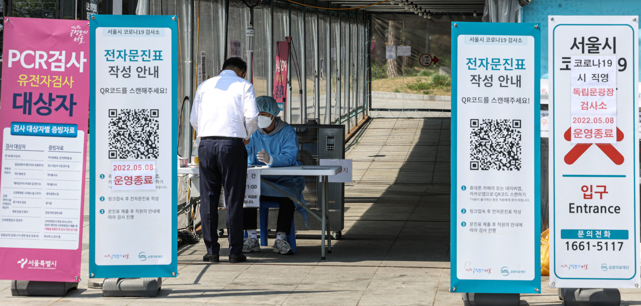 A COVID-19 testing station in Seoul is quiet on Monday, as the number of new infections has slowed in recent weeks. (Yonhap)