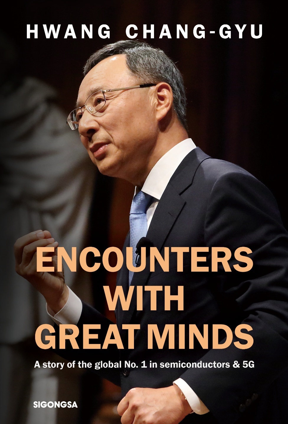A cover of “Encounters with Great Minds” (Sigongsa)