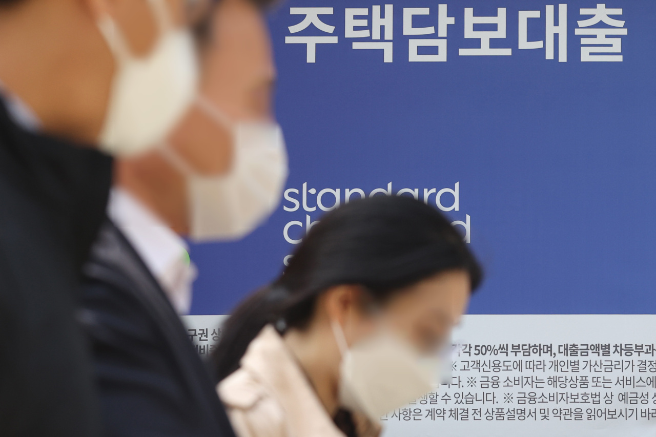 A promotion pamphlet for mortgage products is seen at a commercial bank branch in Seoul on April 18. (Yonhap)