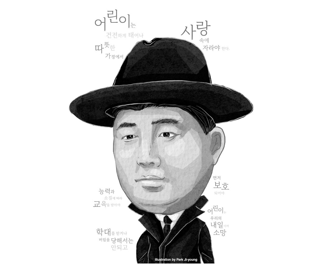 Bang Jeong-hwan (Illustration by Park Ji-young)