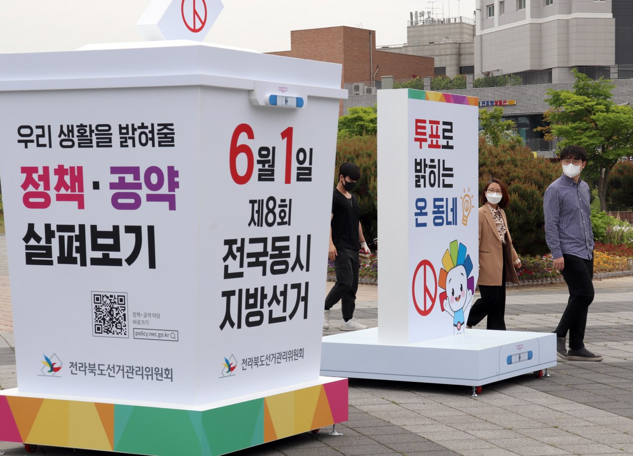 Installations are set up in front of a train station in Jeonju, about 240 kilometers southwest of Seoul, on Wednesday, to promote the upcoming local elections on June 1. (Yonhap)