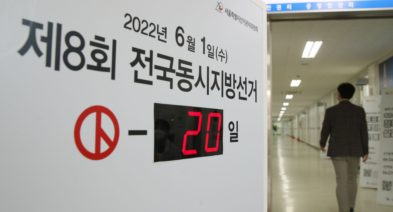 A sign shows at the National Election Commission`s branch in Jongno-gu, central Seoul, on Thursday that 20 days are left until the date of the next local elections on June 1. (Yonhap)