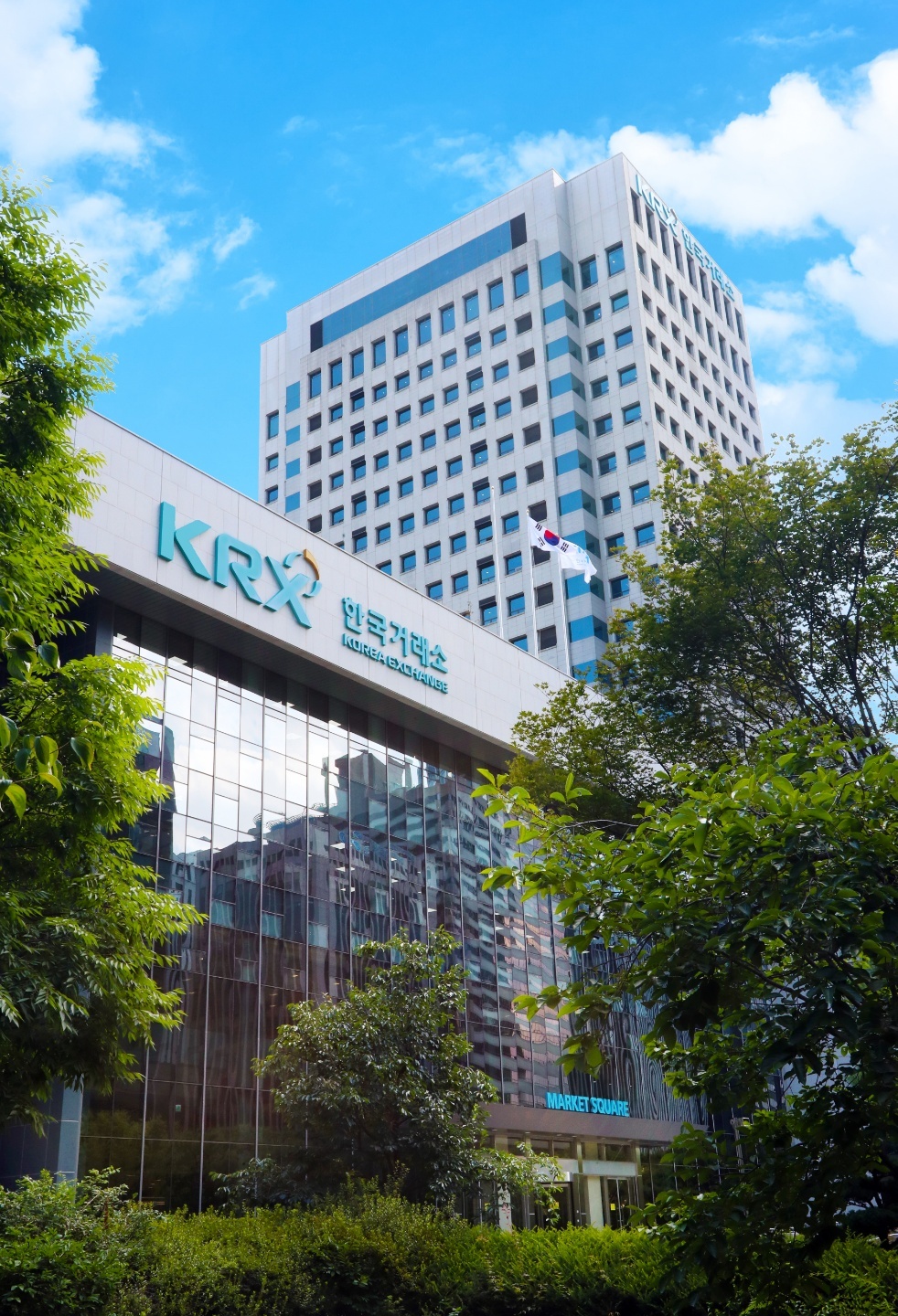 The Korea Exchange’s Seoul office. (KRX)