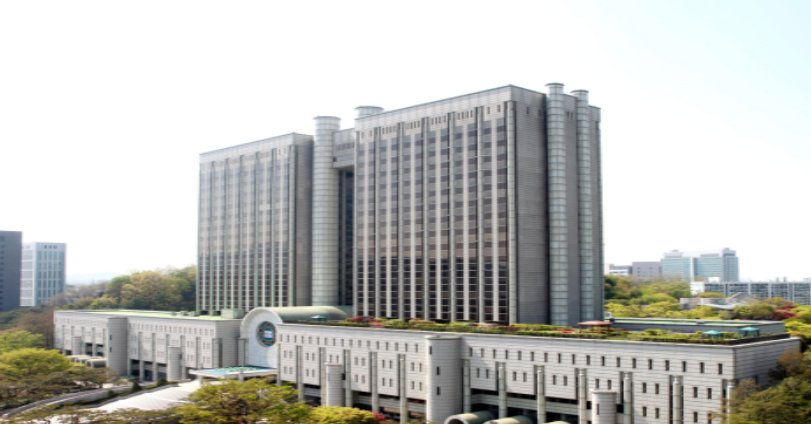 The Seoul Central District Court. (Seoul Central District Court)