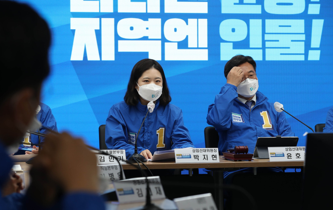 Park Ji-hyun, co-chair of the emergency steering committee for the Democratic Party of Korea, speaks during a central election campaign committee meeting held at the party’s headquarters in Yeouido, western Seoul, Monday. (Joint Press Corps)