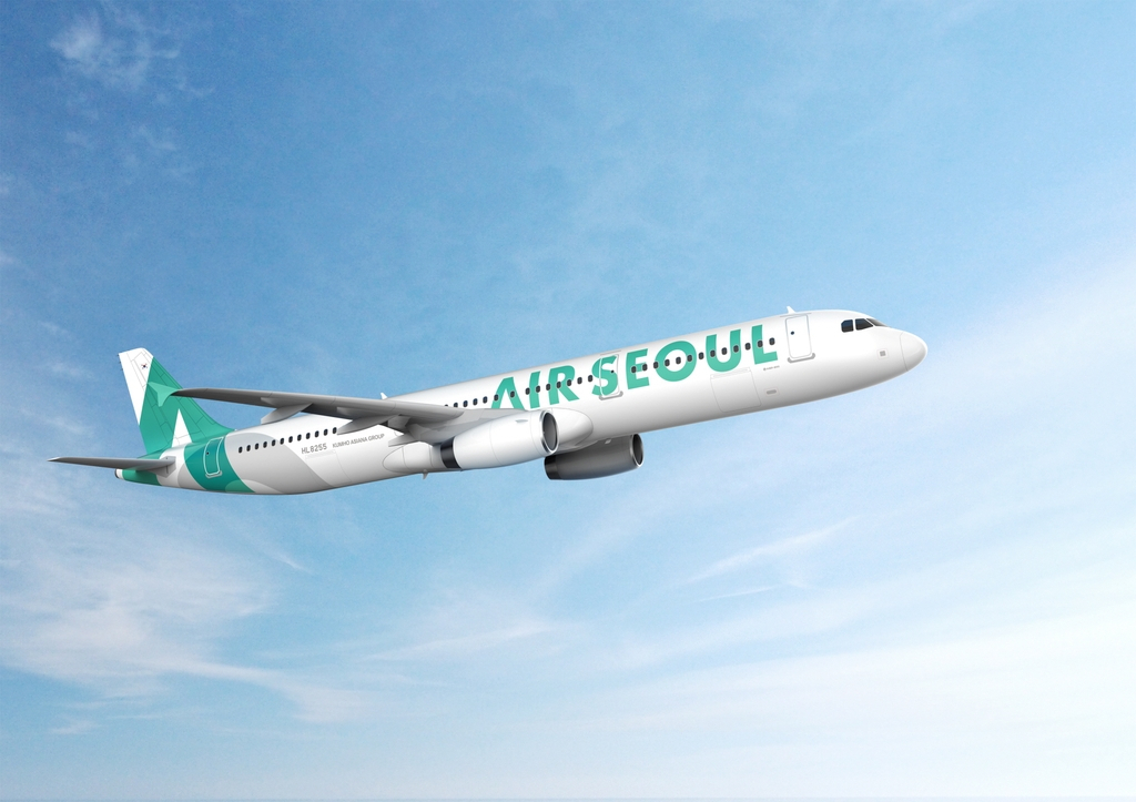 This file photo shows Air Seoul's A321-200 plane. (Yonhap)