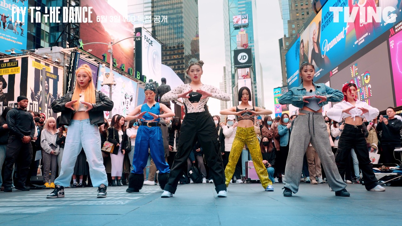 A still image shows dancers performing on a New York street in “Fly to the Dance.” (Tving)