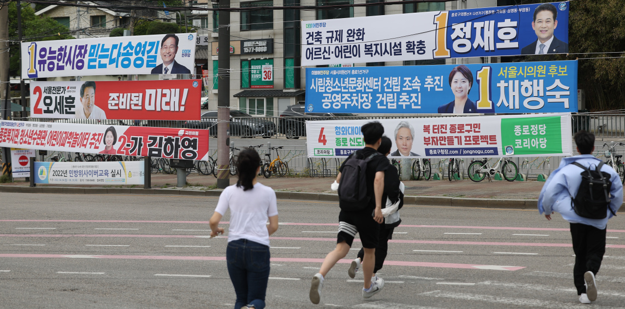 Banners of candidates running in the local elections are hung by a street in Jongno-gu, central Seoul, on Thursday. (Yonhap)