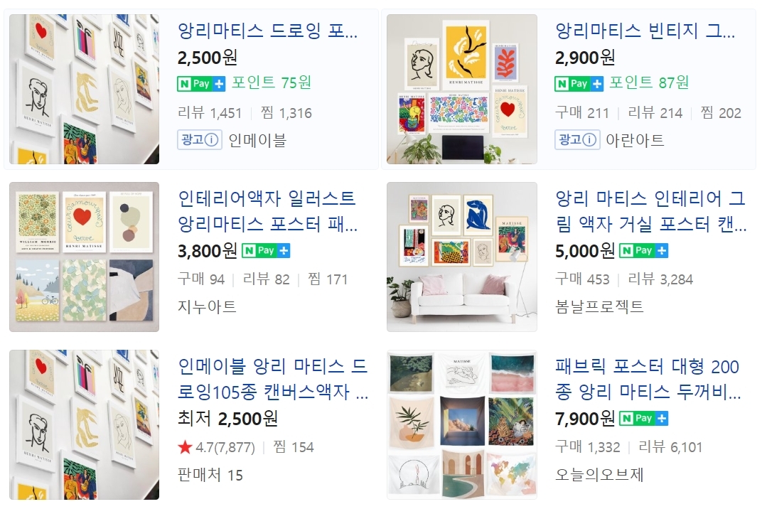 A screenshot of online stores are selling Henri Matisse posters on Naver.