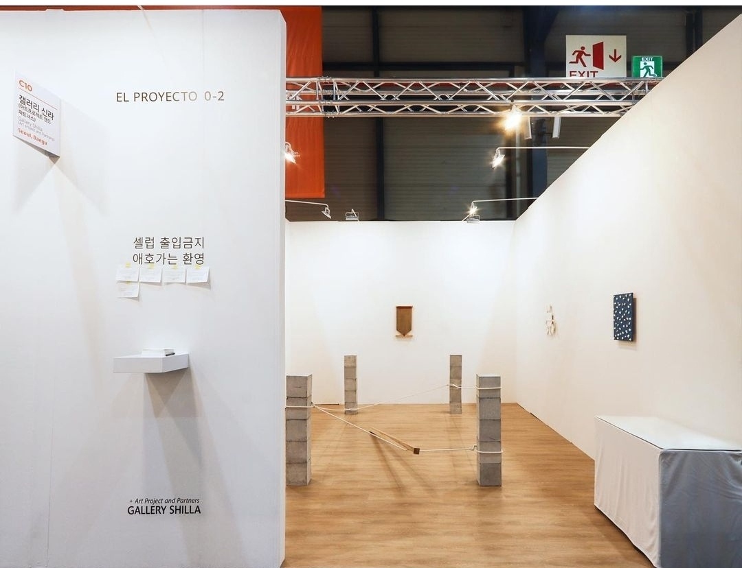 Gallery Shilla’s booth at the Korea Galleries Art Fair 2022 (Gallery Shilla)