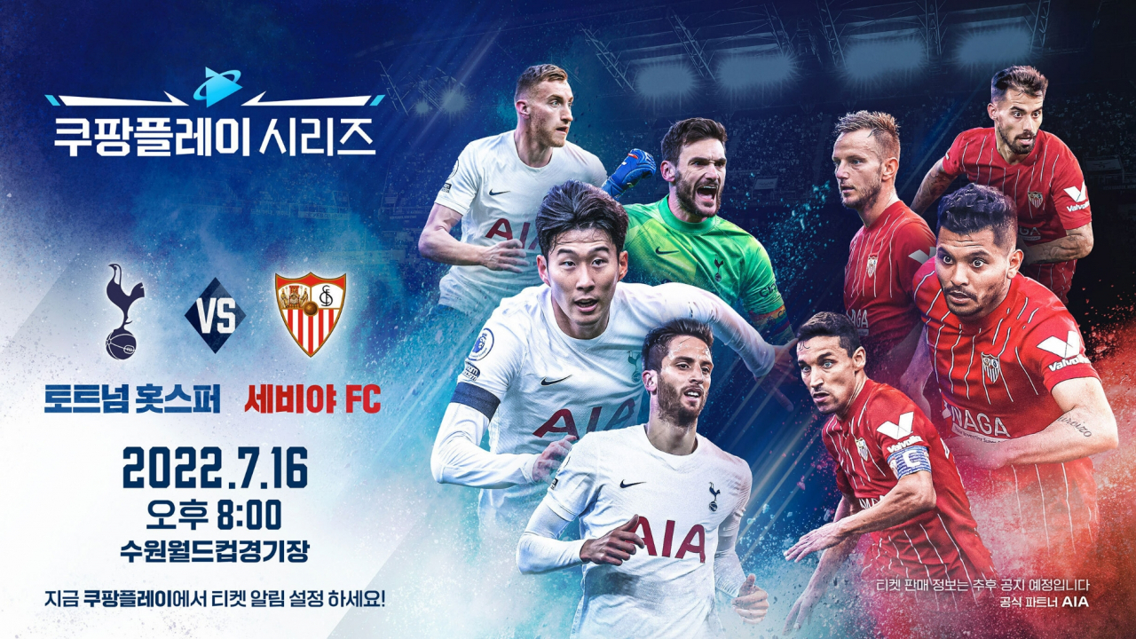 This image provided by Coupang Play on Tuesday, shows the fixture for an exhibition match between Tottenham Hotspur and Sevilla FC at Suwon World Cup Stadium in Suwon, 45 kilometers south of Seoul, on July 16, 2022, as part of Tottenham's summer tour to South Korea. (Coupang Play)