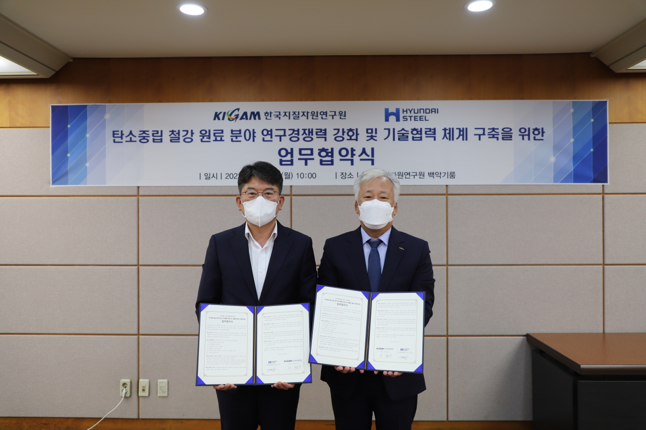 KIGAM President Lee Pyeong-koo (right) and Hyundai Steel’s research and development chief Choi Joo-tae show MOUs signed on Monday in Daejeon. Hyundai Steel