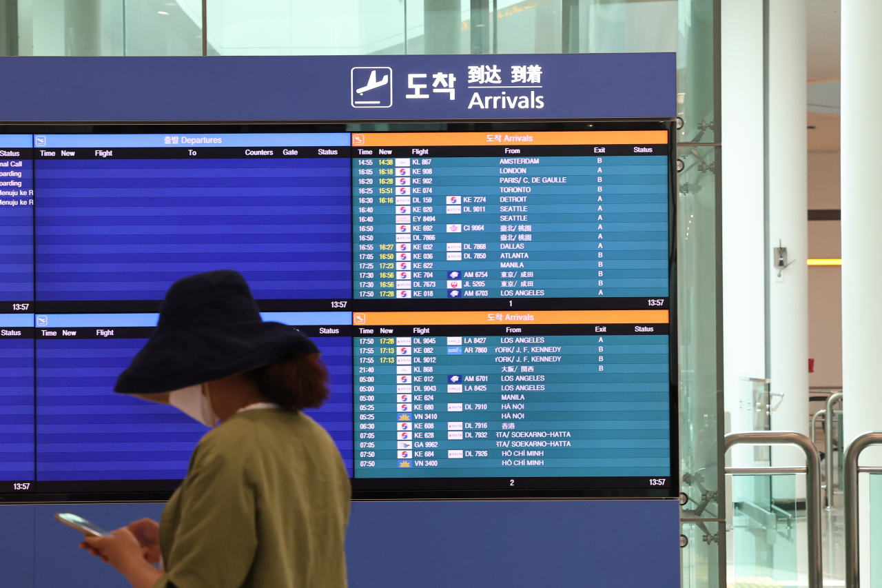 South Korean health authorities on Tuesday asked arriving passengers to report possible symptoms of monkeypox, an infectious disease that is usually found in parts of Africa. (Yonhap)