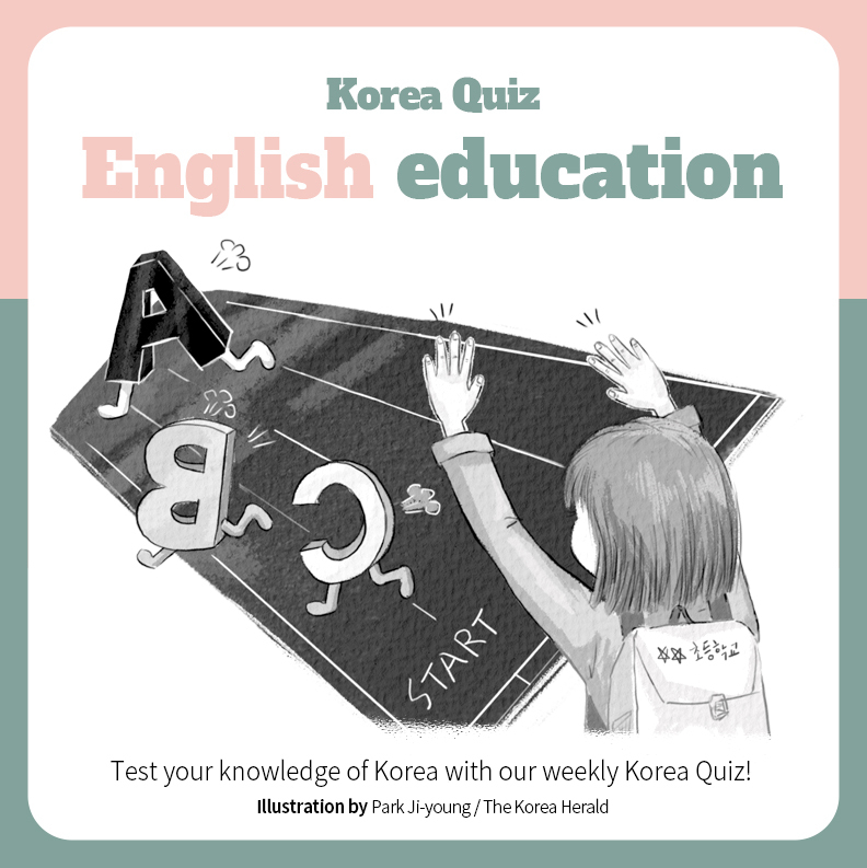 Korea Quiz (4) English education in Korea