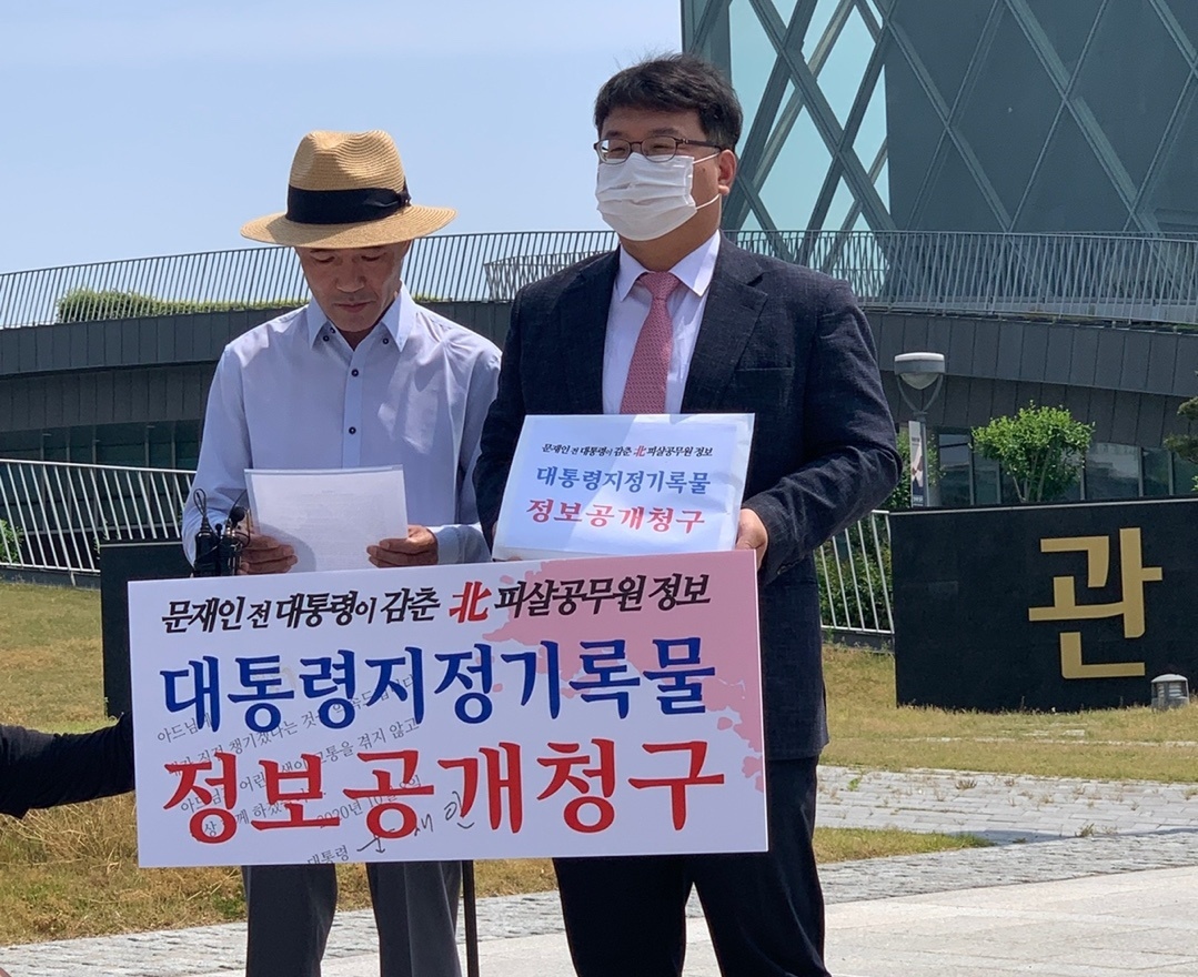 Kim Ki-yun, attorney representing the Lee family, speaks to reporters outside the Presidential Archives building in Sejong, North Chungcheong Province, on Wednesday. On his left is Lee Rae-jin, the deceased man’s older brother. (courtesy of Lee)