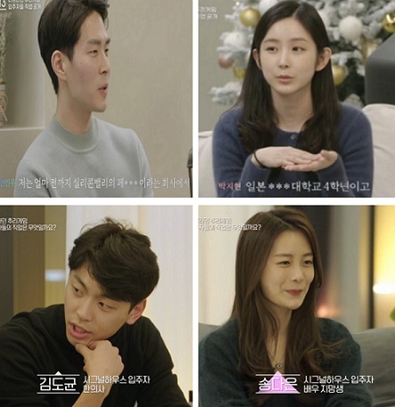Participants of Channel A's reality dating show “Heart Signal 2” and “Heart Signal 3