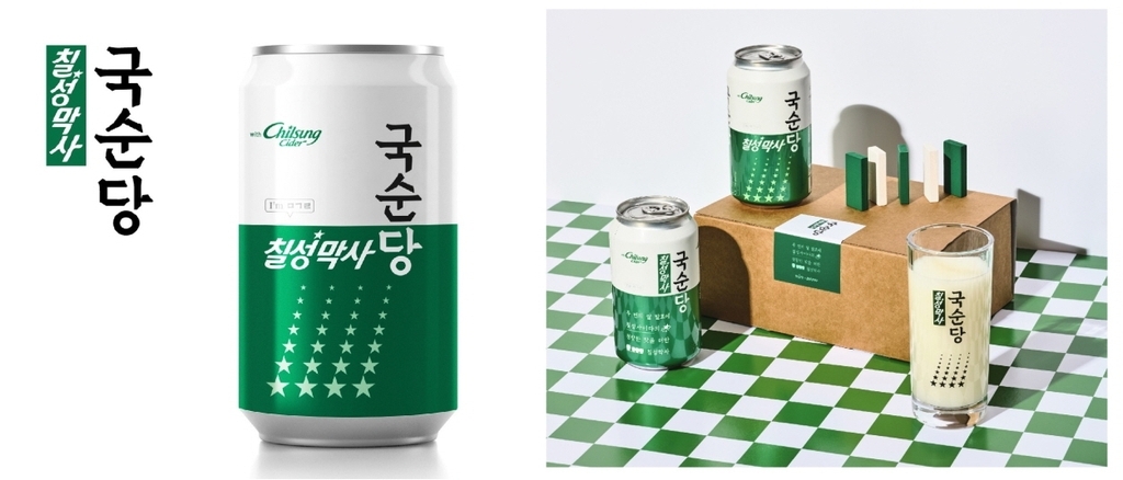 A product image of “Kooksoondang Chilsung Maksa,” a collaborative product between Lotte Chilsung Beverage and Kooksoondang Brewery (Kooksoondang Brewery)