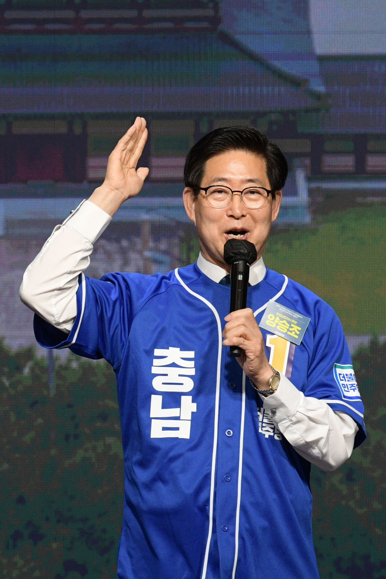 Yang Seung-jo, the Democratic Party candidate for the South Chungcheong gubernatorial election (Yonhap)