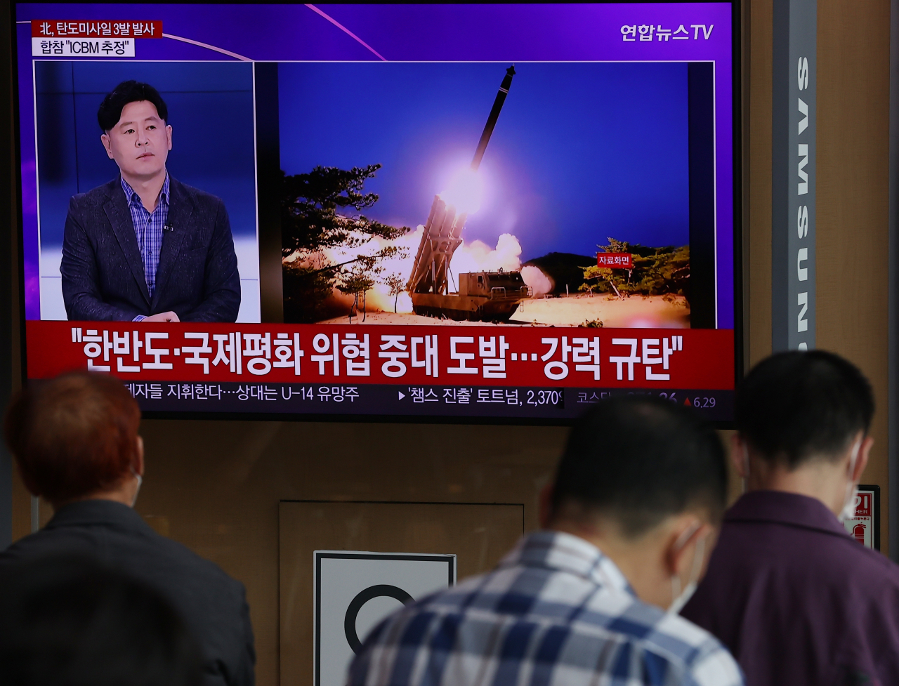 This photo, taken Wednesday, shows a news report on a North Korean missile launch on a TV screen at Seoul Station in Seoul. (Yonhap)