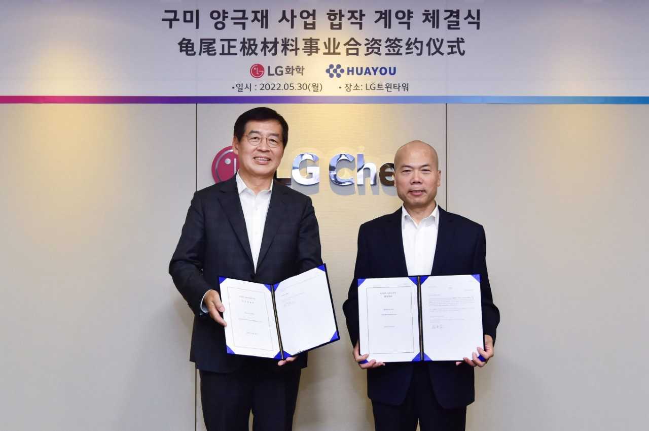 LG Chem CEO Shin Hak-cheol (left) and Huayou Cobalt CEO Chen Xuehua pose after a signing ceremony for a new joint venture at LG Group’s headquarters in Seoul, Monday. (LG Chem)