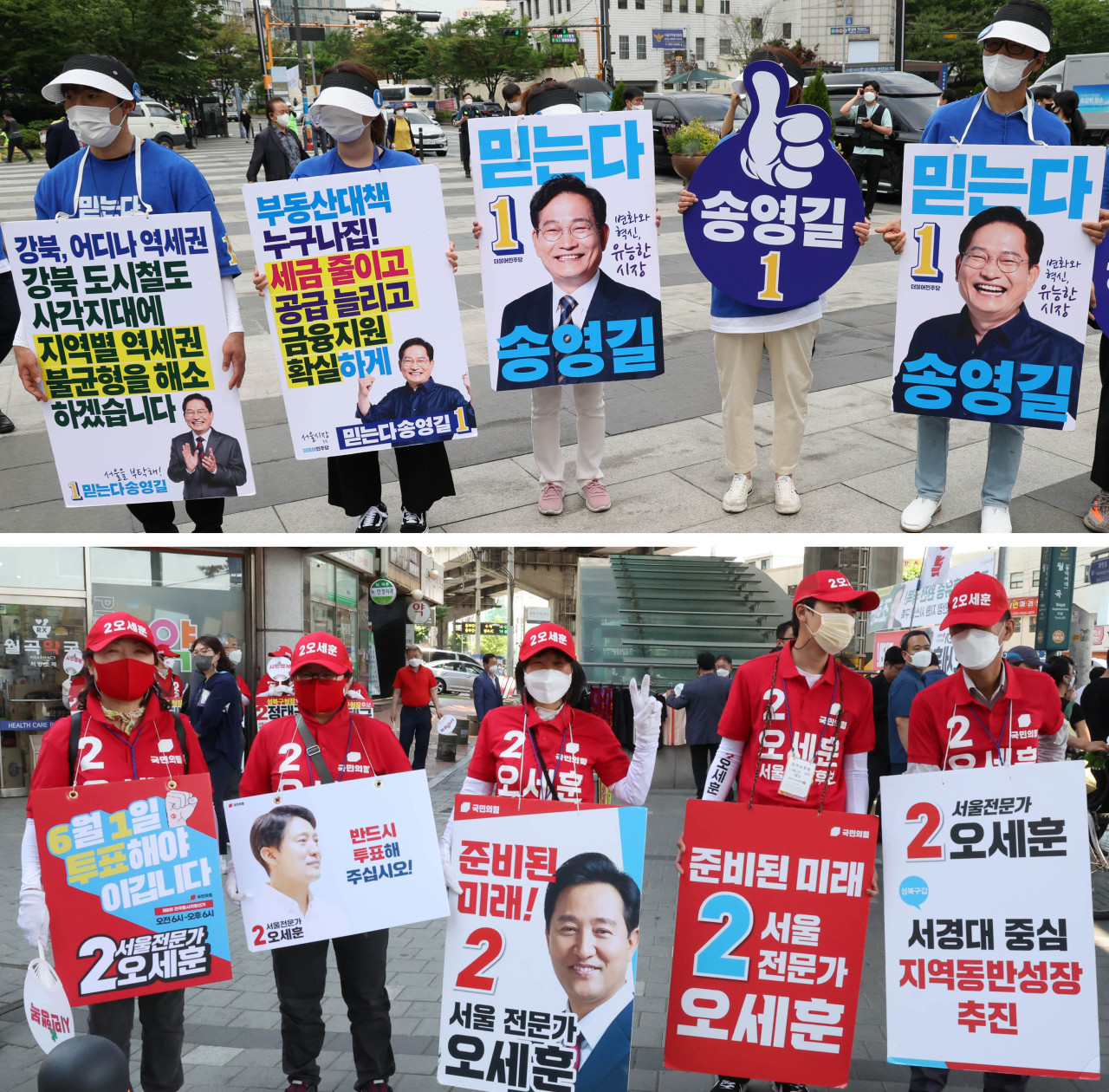 Election canvassers for Seol mayoral candidates are campaigning in the streets of Seongdong District, Seoul. (Yonhap)