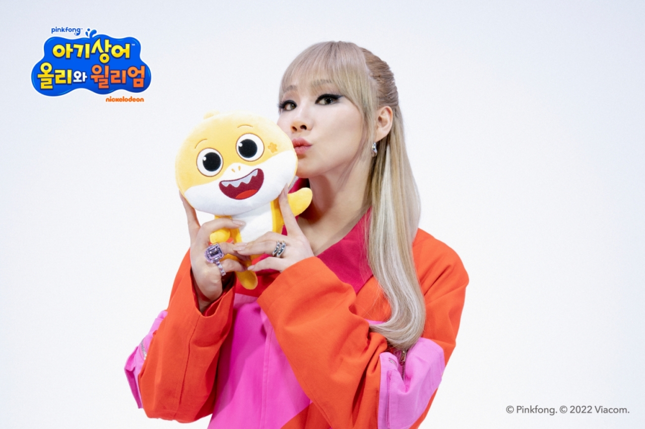 CL plays Sharki L in an upcoming episode of EBS’ “Baby Shark’s Big Show!” (The Pinkfong Co.)