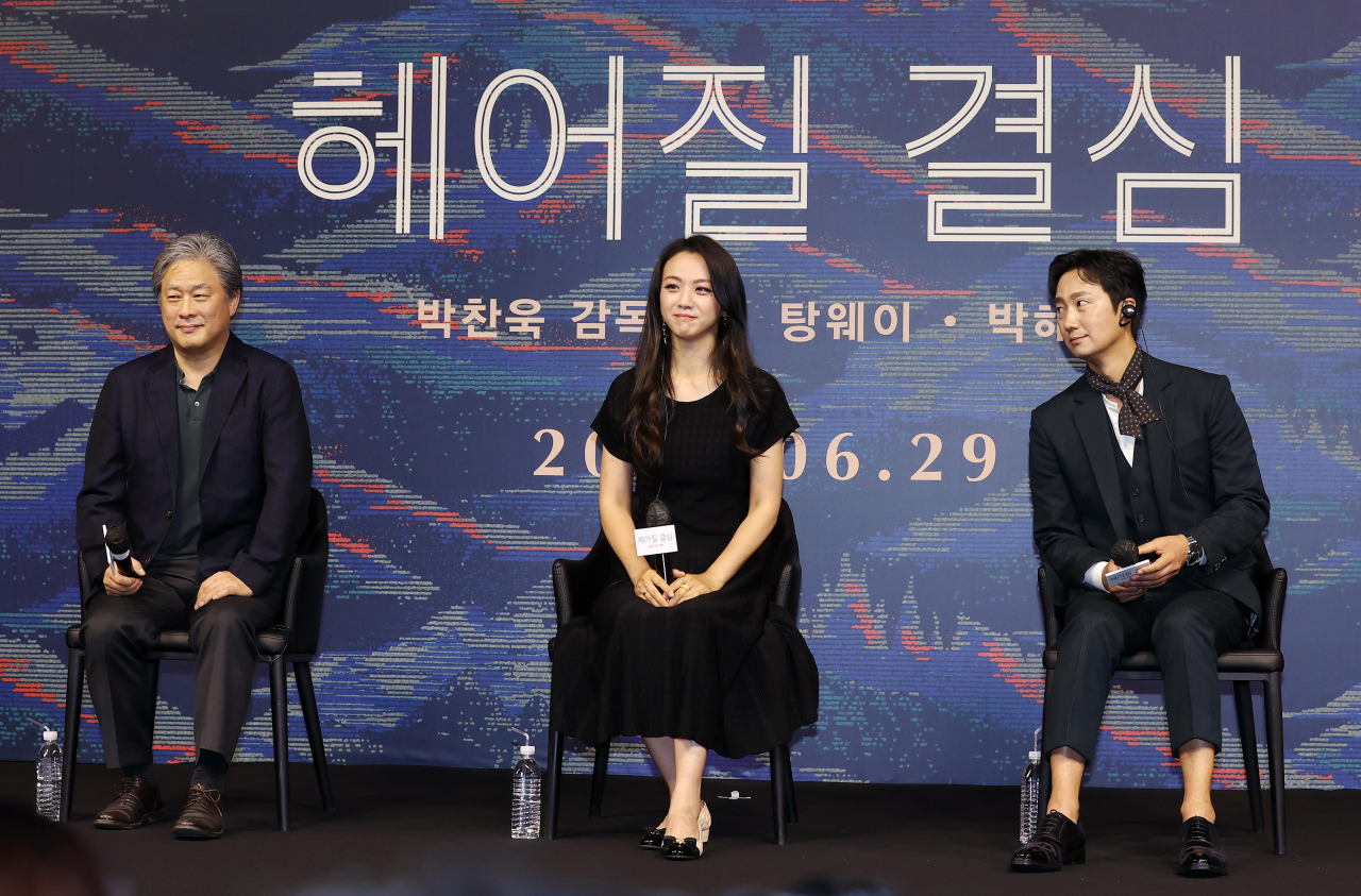 From left: Park Chan-wook, Tang Wei and Park Hye-il attend a press conference for “Decision to Leave” at JW Marriott Dongdaemun Square Seoul on Thursday. (Yonhap)