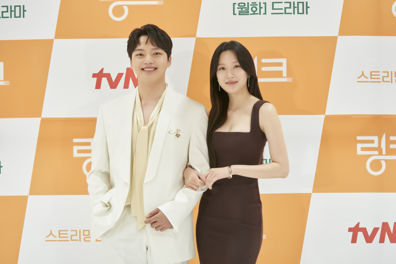 Co-stars Yeo Jin-goo and Moon Ga-young pose before an online press conference for “Link: Eat, Love, Kill” on Thursday. (tvN)