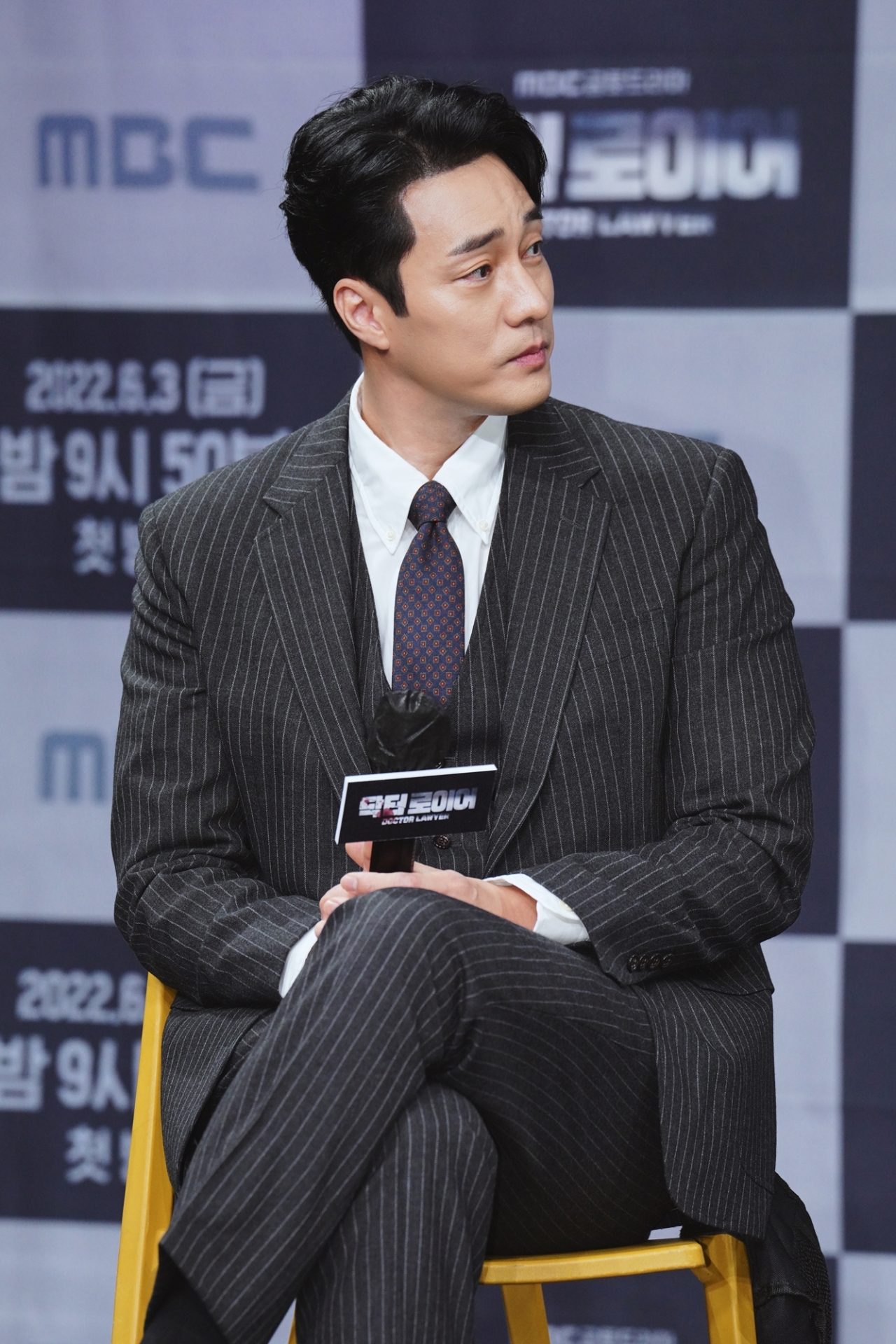 So Ji-sub answers questions in an online press conference. (MBC)
