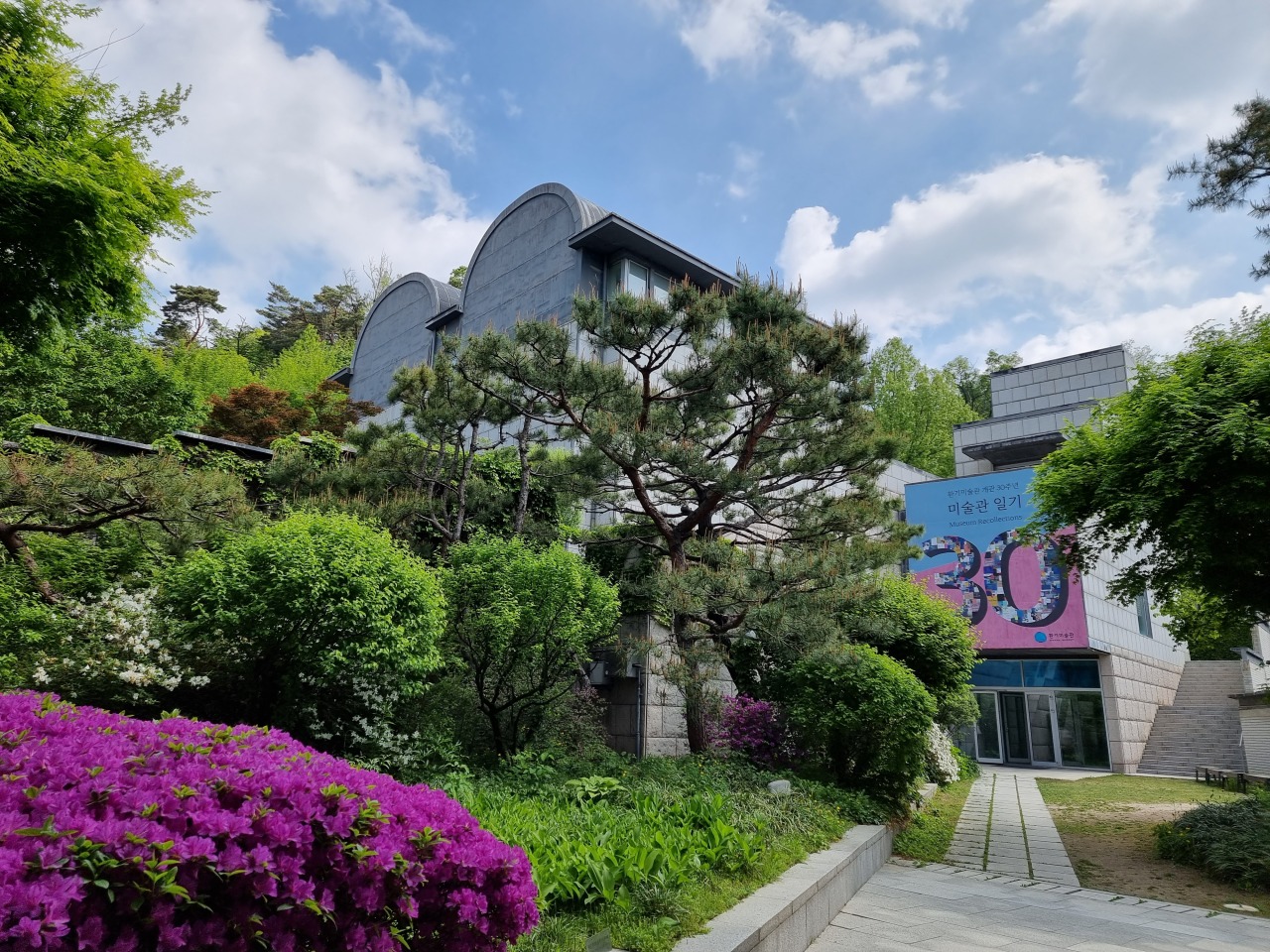 Whanki Museum in Jongno, central Seoul (Whanki Museum)