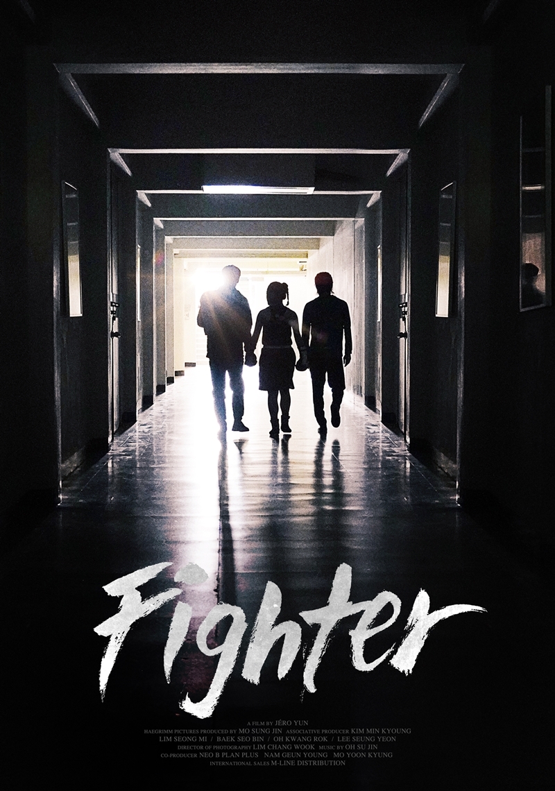 “Fighter,” directed by Jero Yun, will be screened during the 2nd Korea Fest BCN 2022 held at Cinemes Boliche in Barcelona, Spain, June 15-19. (SIFF)
