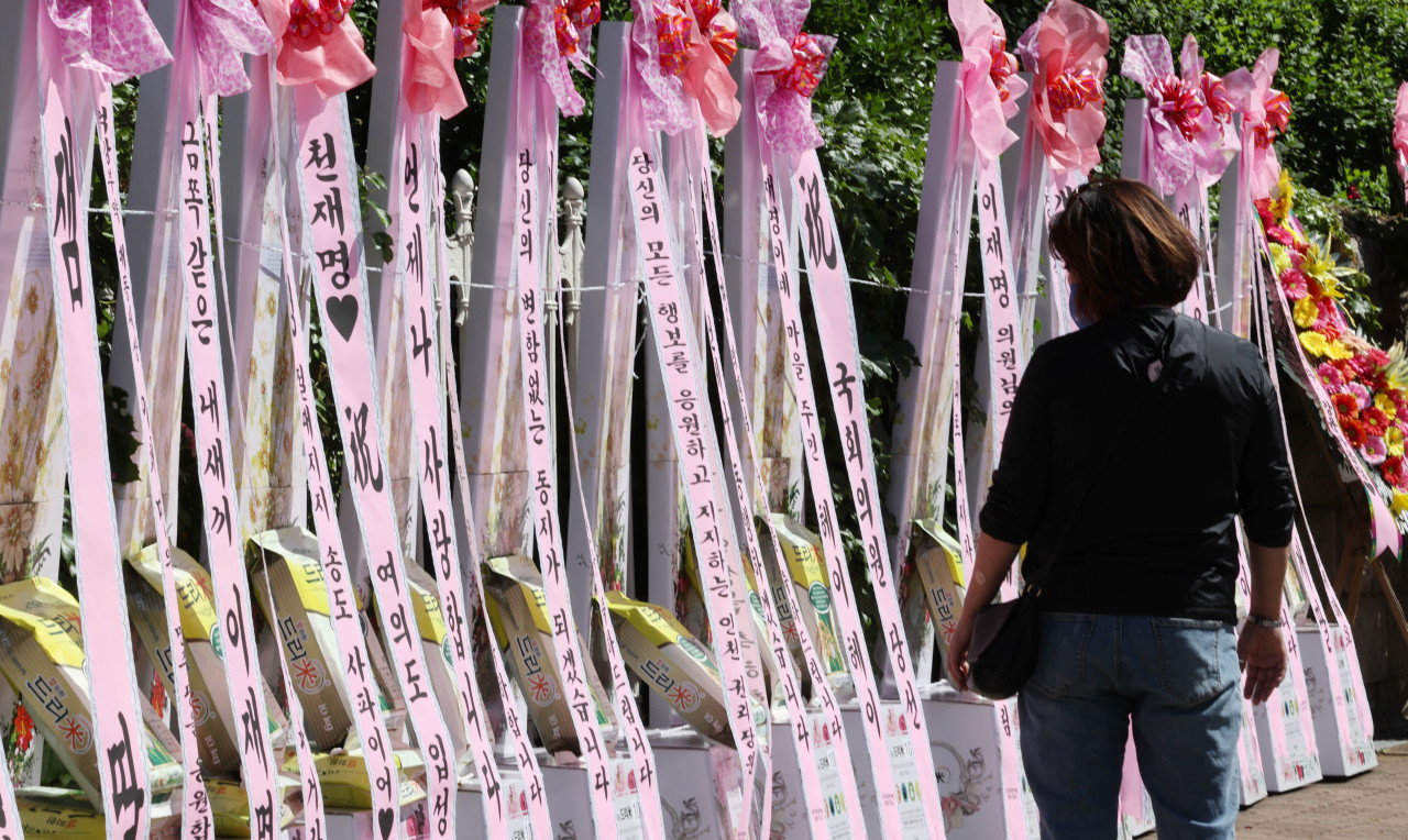 Flower wreaths near the main gate of the National Assembly sent by Rep. Lee Jae-myung’s loyal supporters on Tuesday celebrate the lawmaker’s return to politics. (Yonhap)