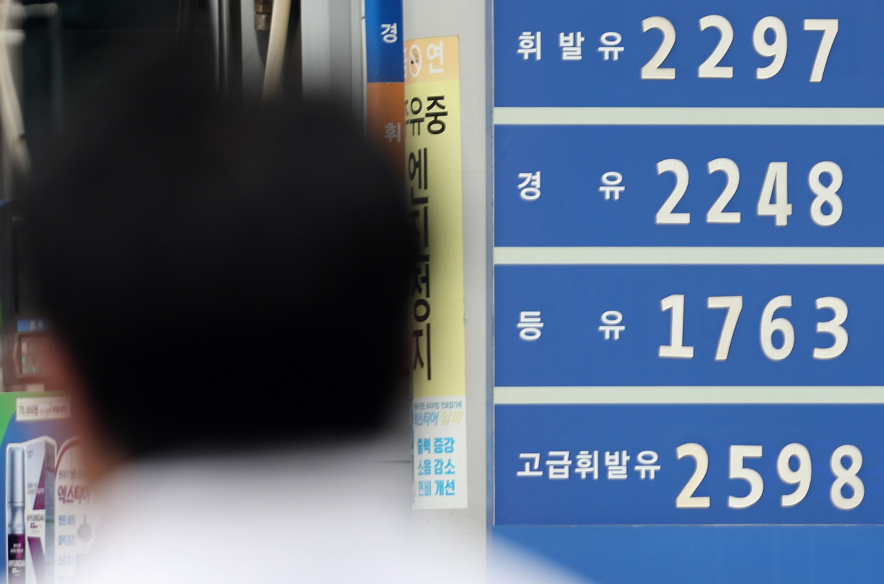 A signboard at a gas station in Seoul shows a spike in prices of gasoline and diesel. The nation’s benchmark gasoline price reached 2,055.11 won per liter on Friday, approaching the all-time high of 2,083.51 won, posted on Sept. 23, 2012. (Yonhap)
