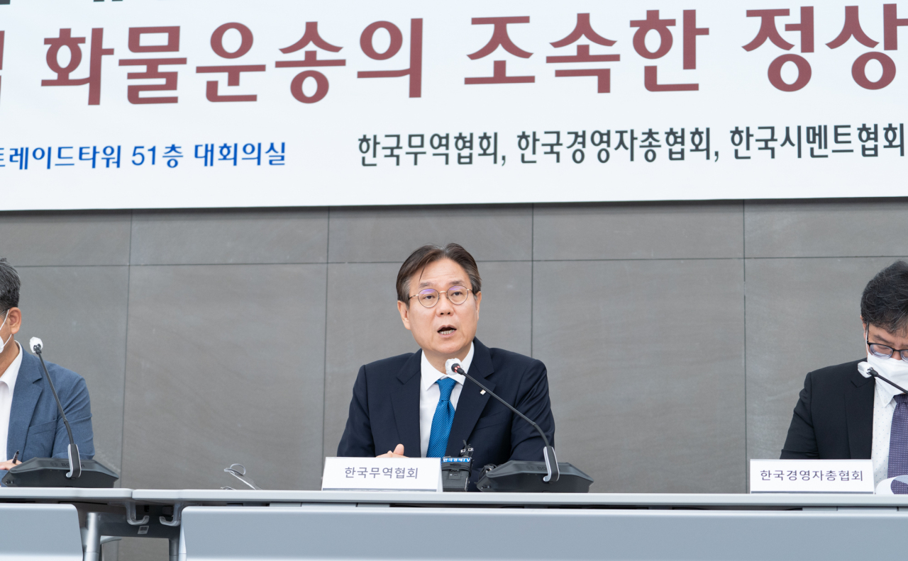 Lee Kwan-sup, Vice Chairman of Korea International Trade Association speaks during a press conference held on delivering South Korean businesses’ situation over unionized cargo truckers’ nationwide strike that began last week. (KITA)
