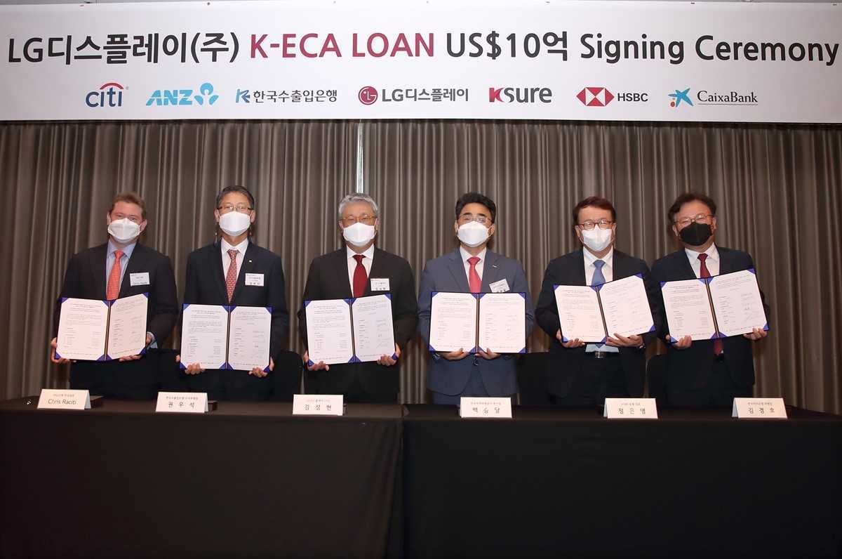 LG Display holds a signing ceremony for its latest $1 billion funding from multiple global banks. Representatives from LG Display, Export-Import Bank, Korea Export Insurance Corp., the Australia and New Zealand Banking Group, HSBC, Citibank and Spain’s Caixa Bank joined the event. (LG Display)