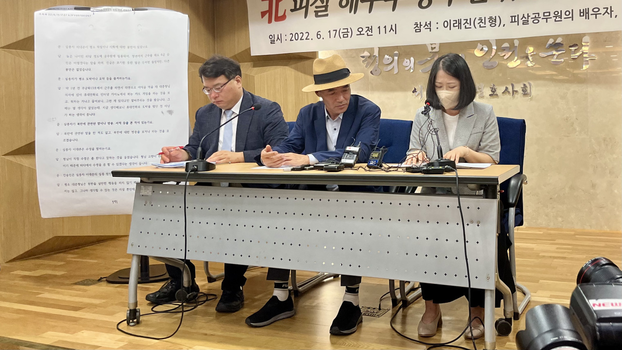 The family of the South Korean official who was shot dead by North Korean troops in 2020 held a tearful news conference on Friday at the Seoul Bar Association building in Seocho, the capital city’s central eastern district. From left, attorney-at-law Kim Ki-yun, the official’s older brother Lee Rae-jin, and his widowed wife Kwon Young-mi. (Kim Arin/The Korea Herald)