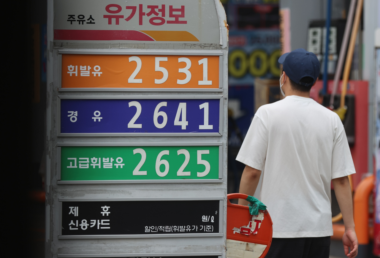 A gas station in Seoul shows the retail price of gasoline and diesel on Sunday. (Yonhap)