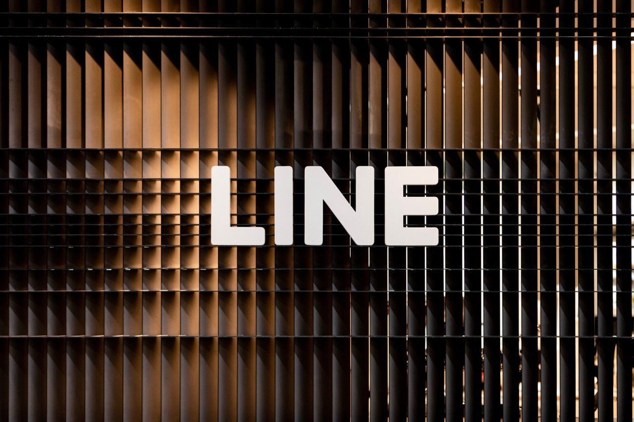 The Line logo is pictured on a wall of the Line Plus office located in Seongnam, Gyeonggi Province, south of Seoul (Line Plus)