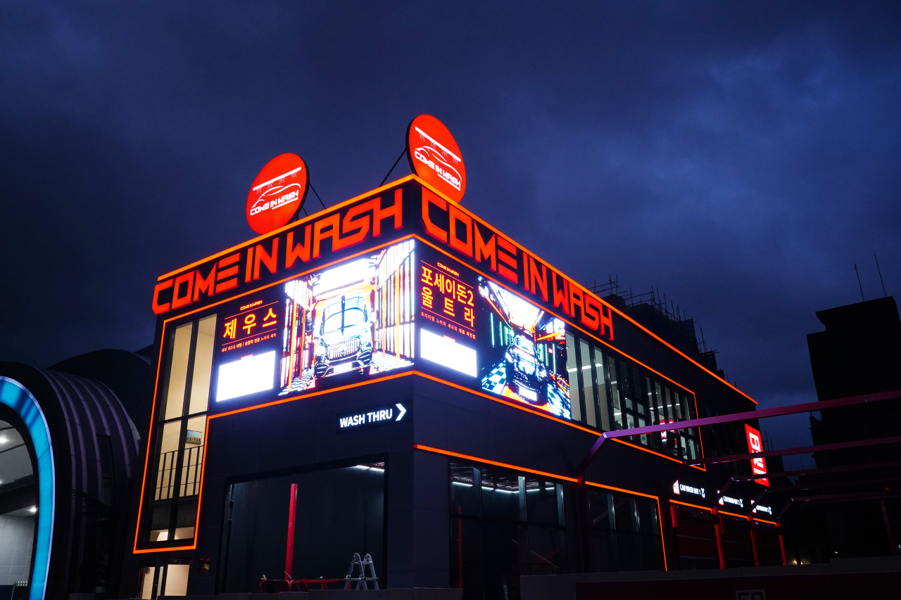 The newly opened Gangnam branch of Come In Wash in Samseong-dong, Gangnam-gu, Seoul. (Come In Wash)