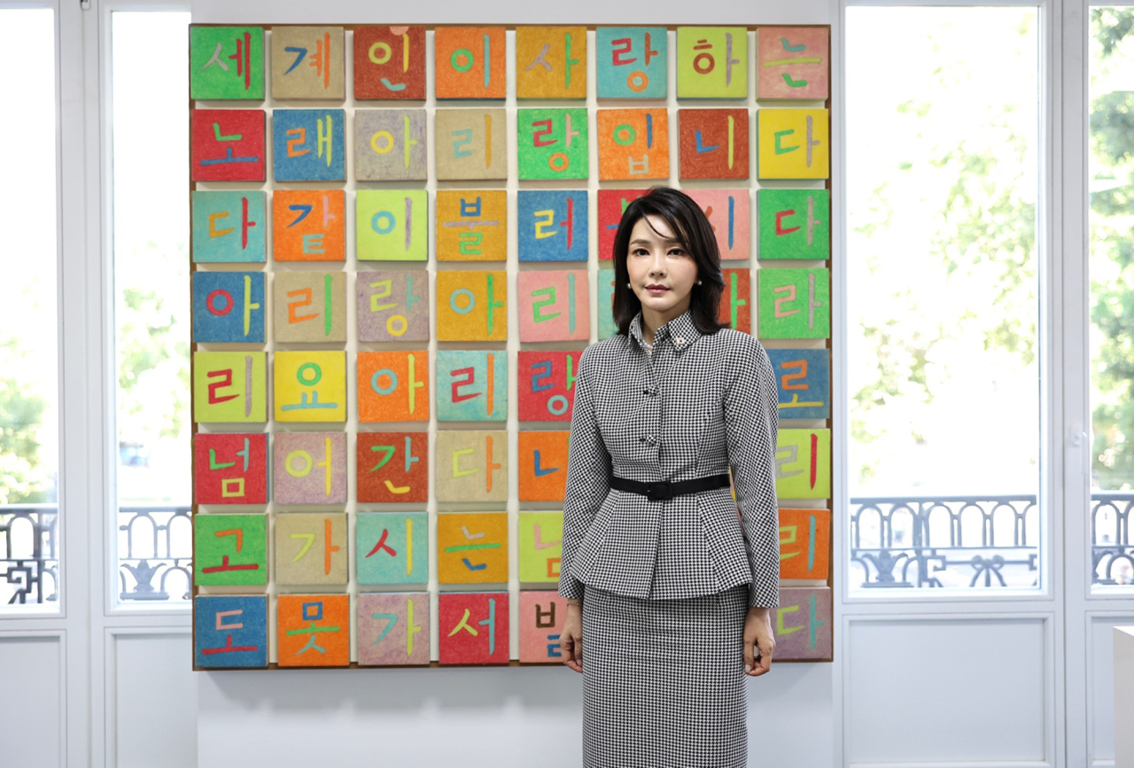 First lady Kim Keon-hee poses for photos during her visit to the Korean Cultural Center in Madrid on June 28, 2022. (Yonhap)
