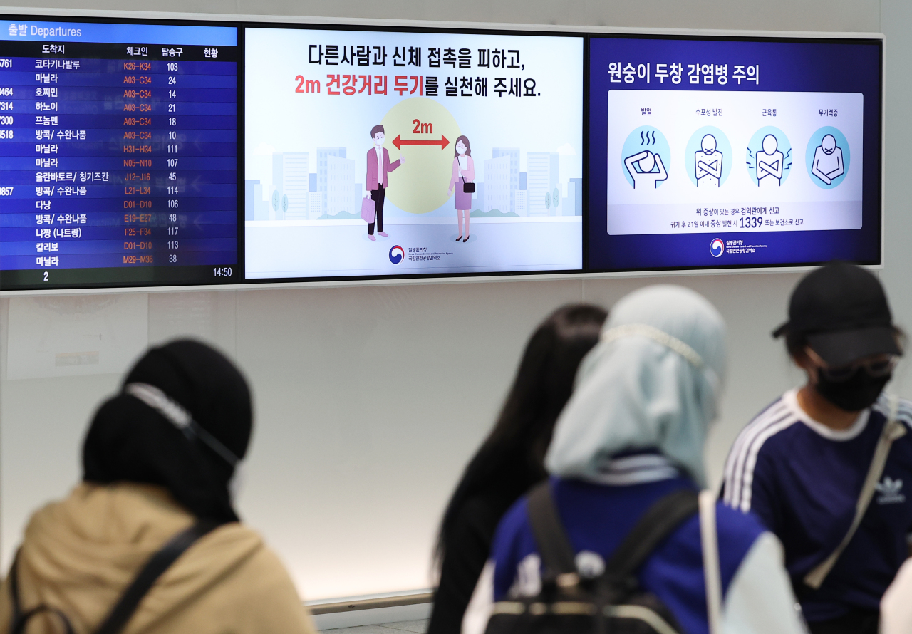 The Korea Disease Control and Prevention Agency announced Friday that South Korea has joined the European Union’s digital COVID-19 certificate system. (Yonhap)