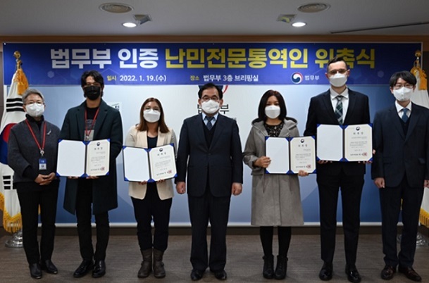 Lee Jae-yoo, commissioner of the Korea Immigration Service of the Ministry of Justice, (center) poses for a photo with four foreign nationals here, who were named as interpreters specialized in refugee application interviews, held on Jan. 9, Seoul. (The Ministry of Justice)